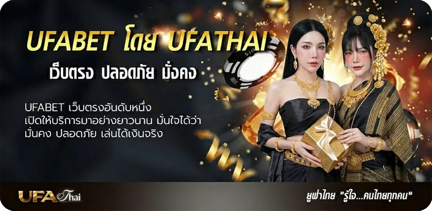 Banner บอลออนไลน์ วันนี้ แนะนำ — แทงบอลออนไลน์ คาสิโน หวย มวย สล็อต ครบวงจร
