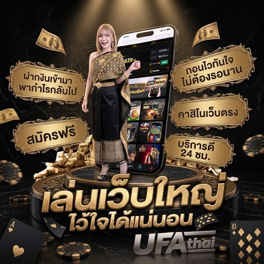 บอลออนไลน์ วันนี้ แบนเนอร์แบรนด์ — ตัวแทนอย่างเป็นทางการ